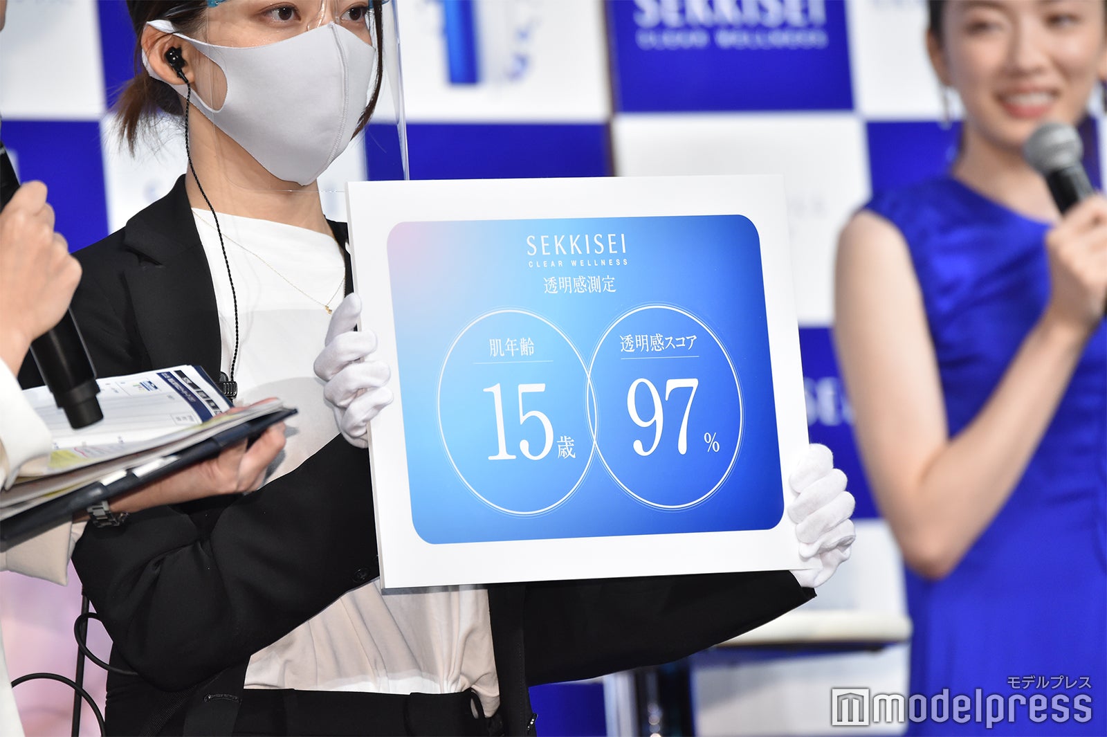 永野芽郁（C）モデルプレス