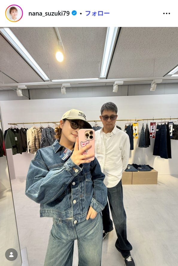 鈴木奈々 Instagramより