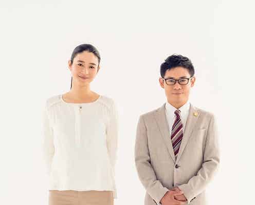 小雪、主演ドラマが「大貧乏」崖っぷちで伊藤淳史とコンビ結成
