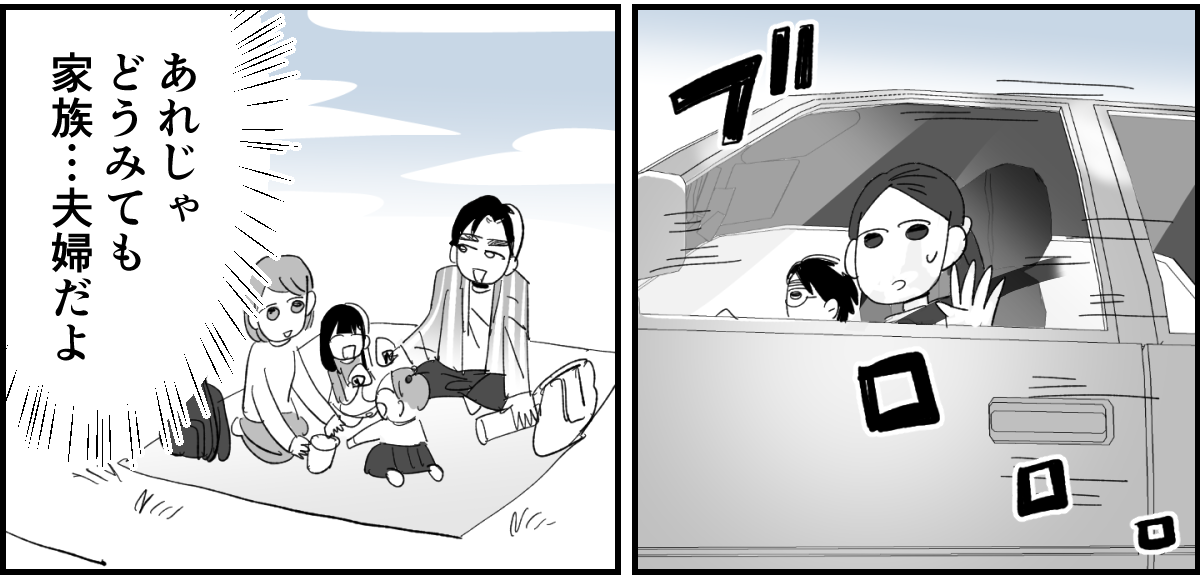 【修正版】2-2-2