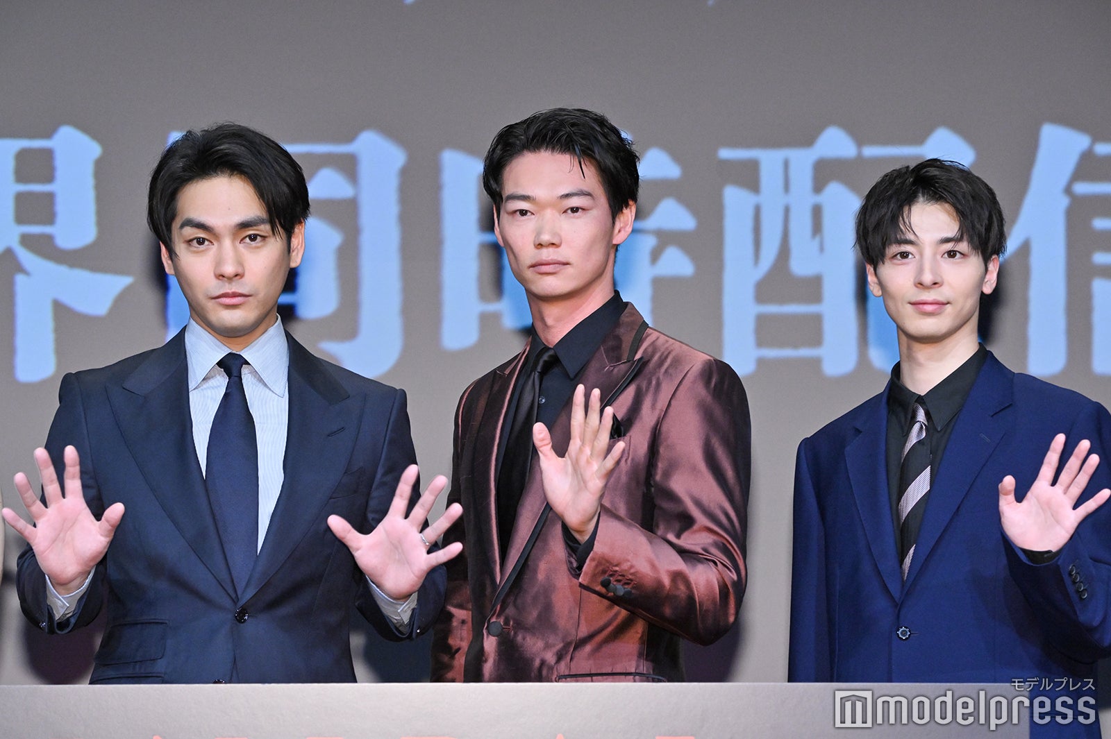 柳楽優弥、笠松将、 高杉真宙（C）モデルプレス