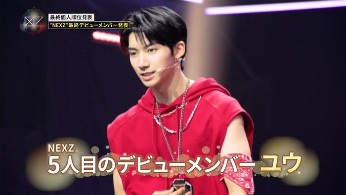 YU「Nizi Project Season 2 Global Boys Audition」最終回より