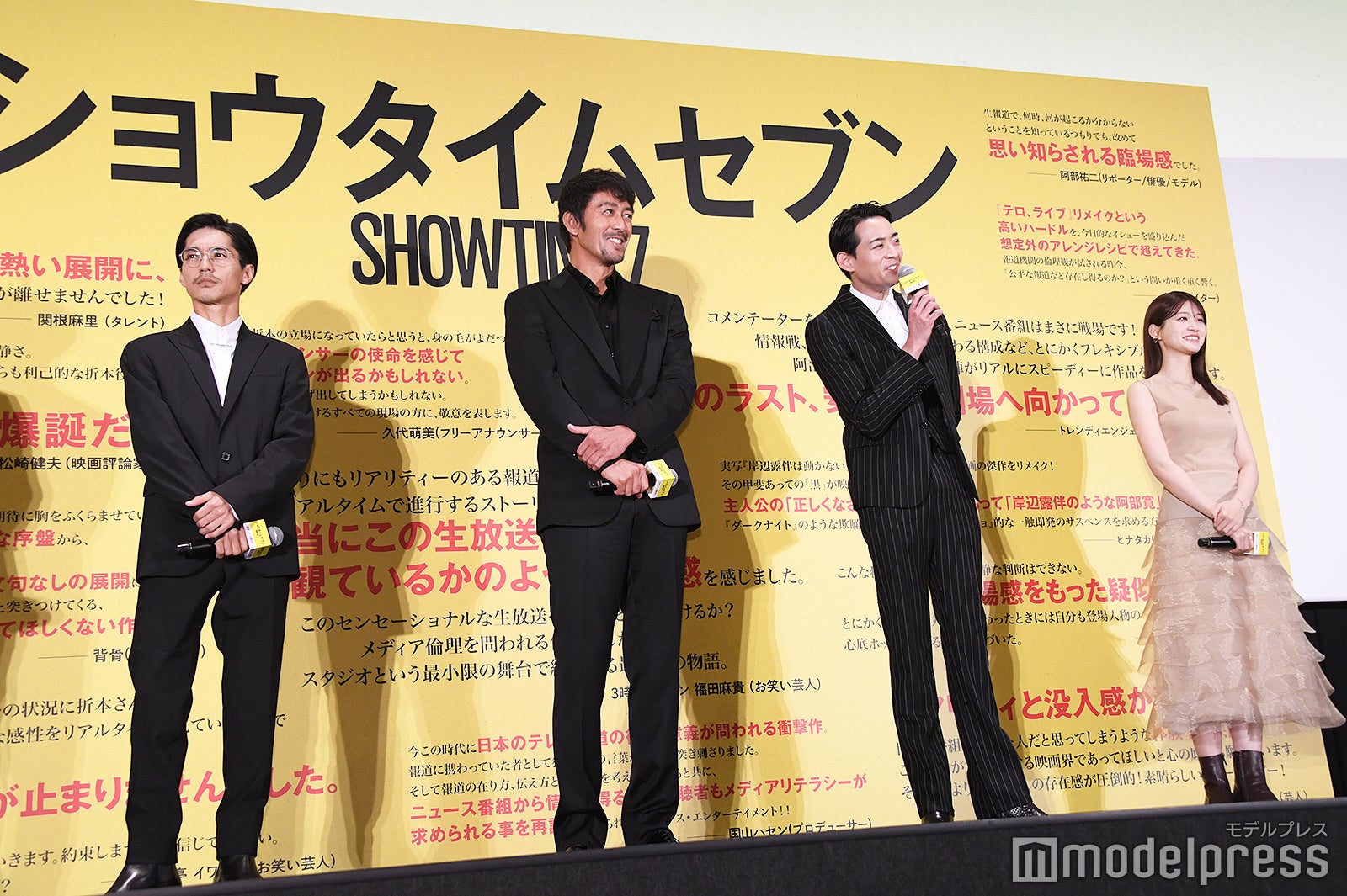 錦戸亮、阿部寛、竜星涼、生見愛瑠（C）モデルプレス