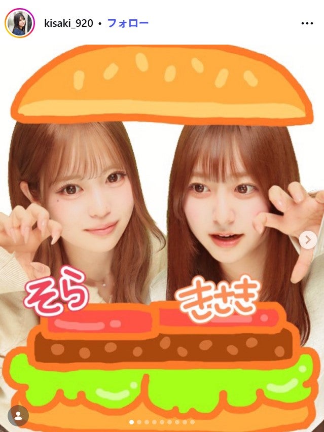 寺島季咲Instagramより