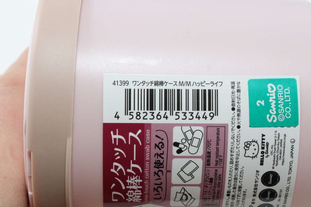 ダイソーのワンタッチ綿棒ケース