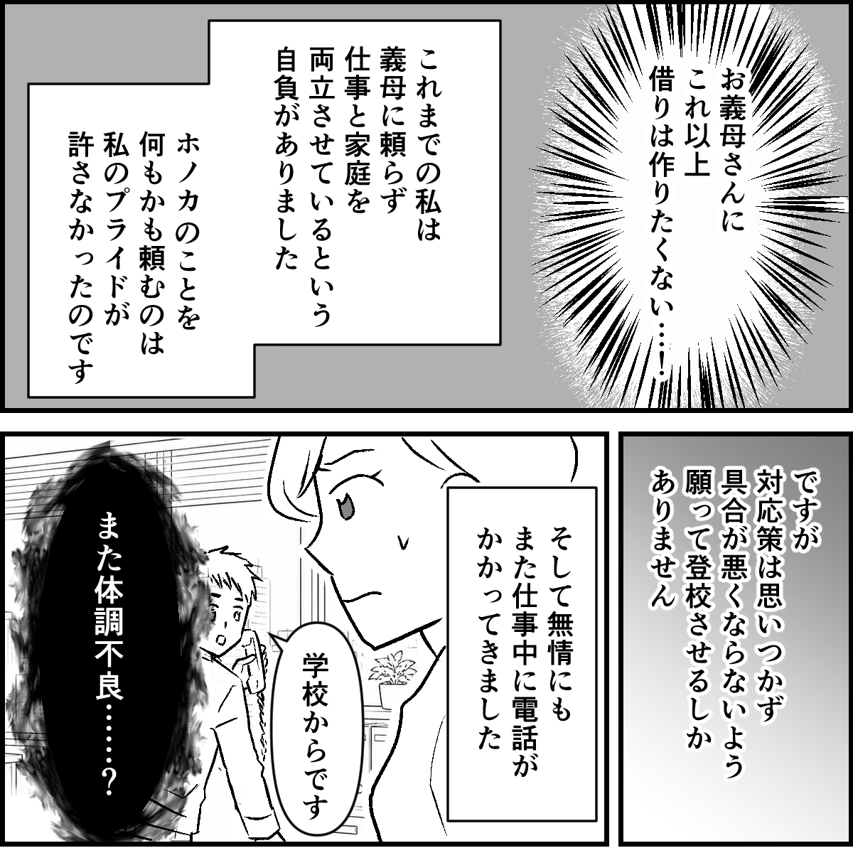 【修正版】4_3_1
