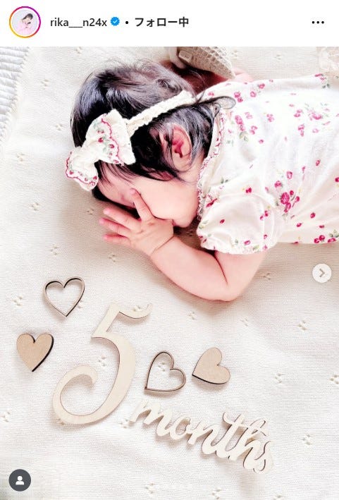中井りかInstagramより