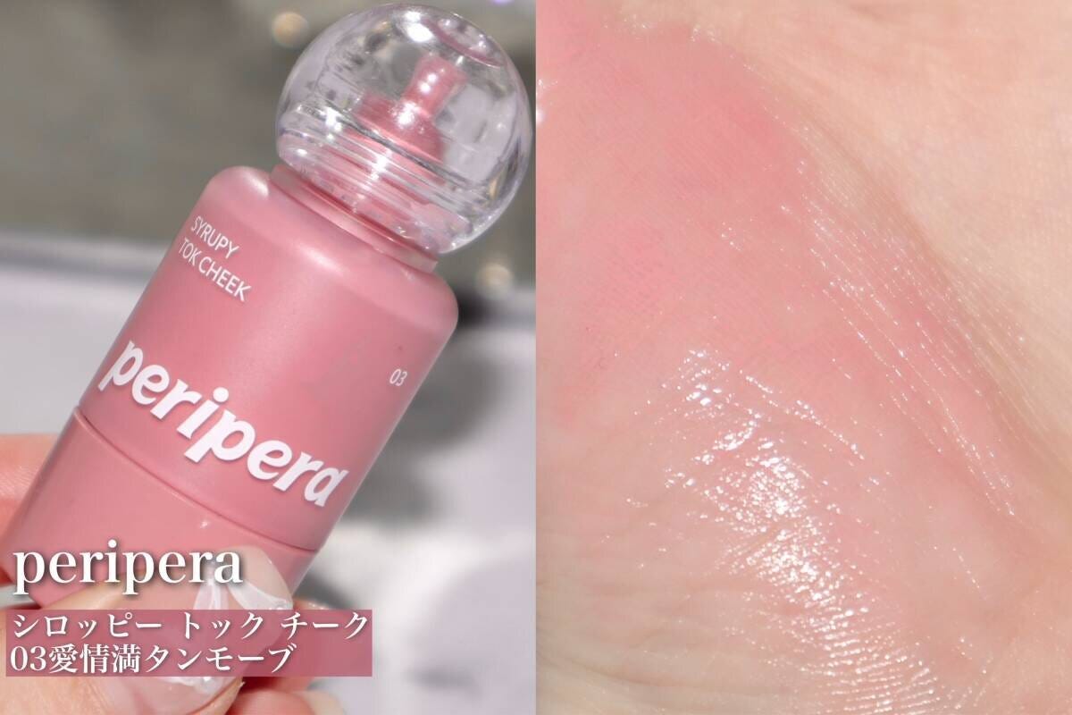 peripera