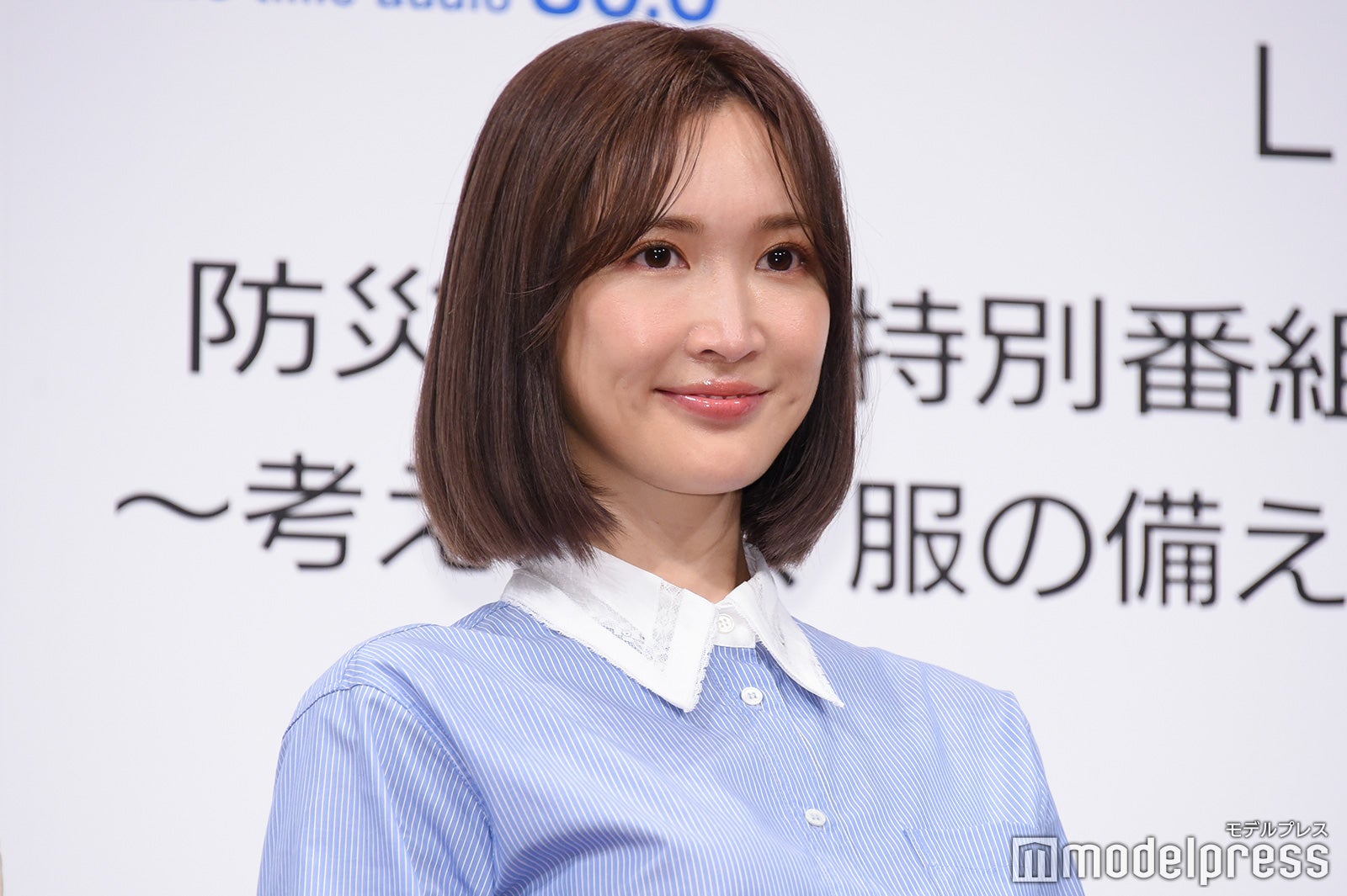 紗栄子（C）モデルプレス