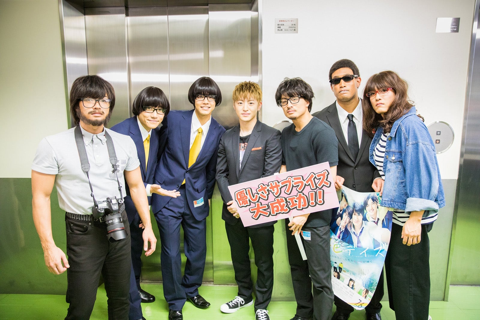 GENERATIONS佐野玲於にメンバーがサプライズ　変装し「虹色デイズ」舞台挨拶に潜入