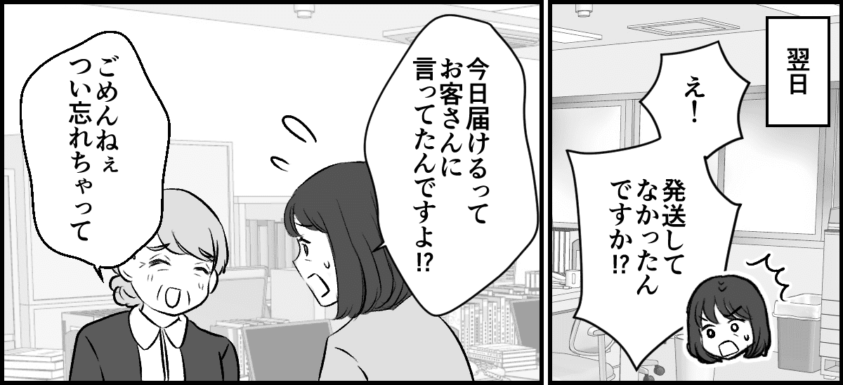 3-3-1