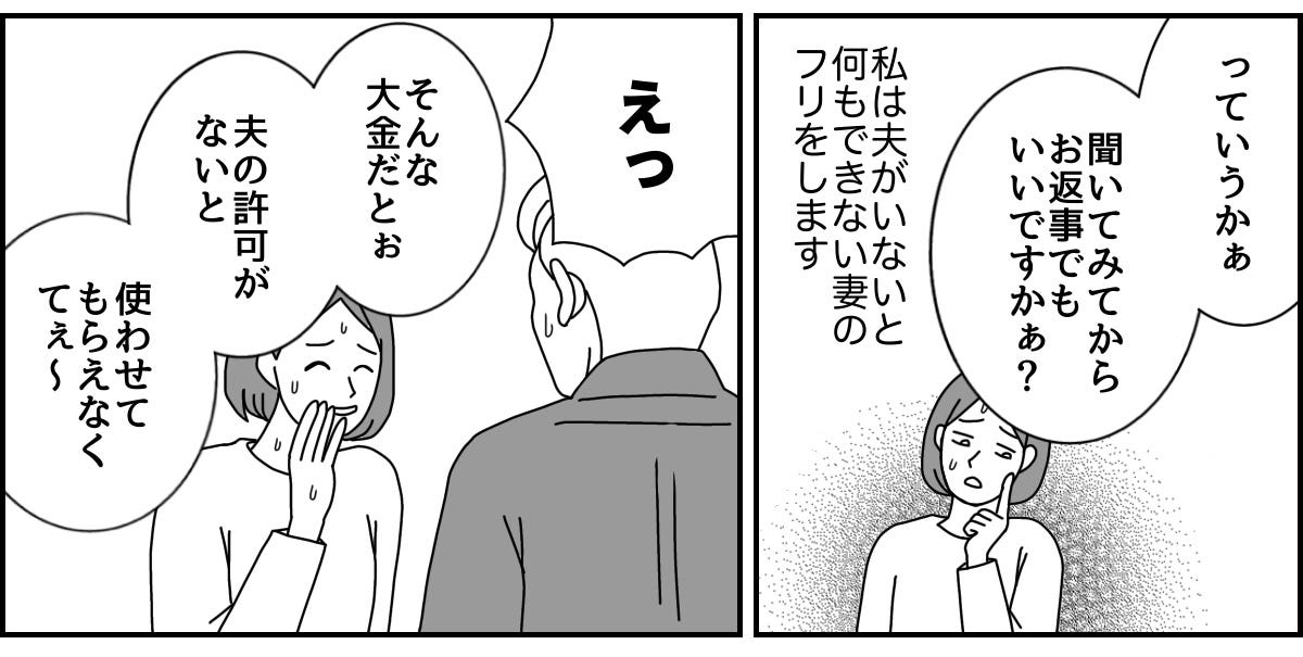 2_1_2