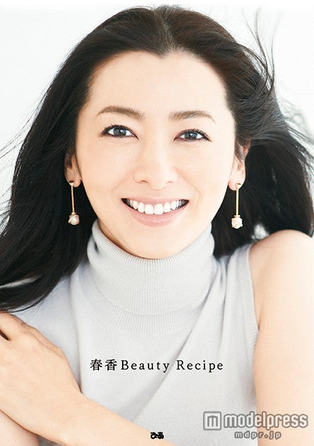 春香「春香 Beauty Recipe」（ぴあ　2015年8月20日発売）