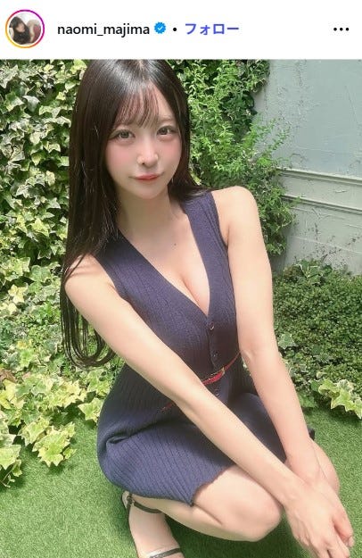 真島なおみInstagramより