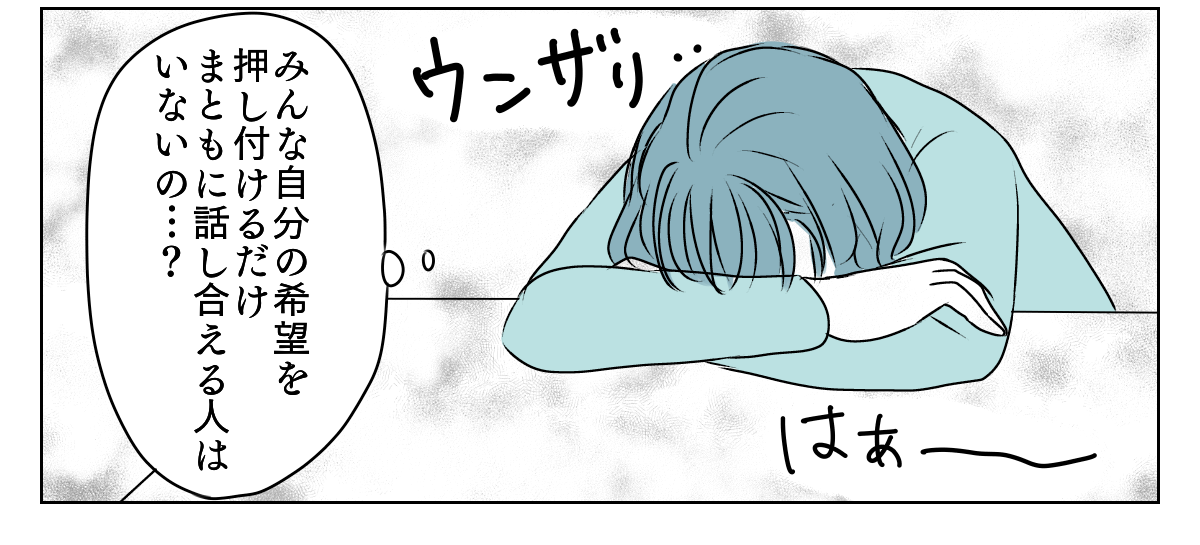 私の親名義の家に義親が住みたい 3_3_3