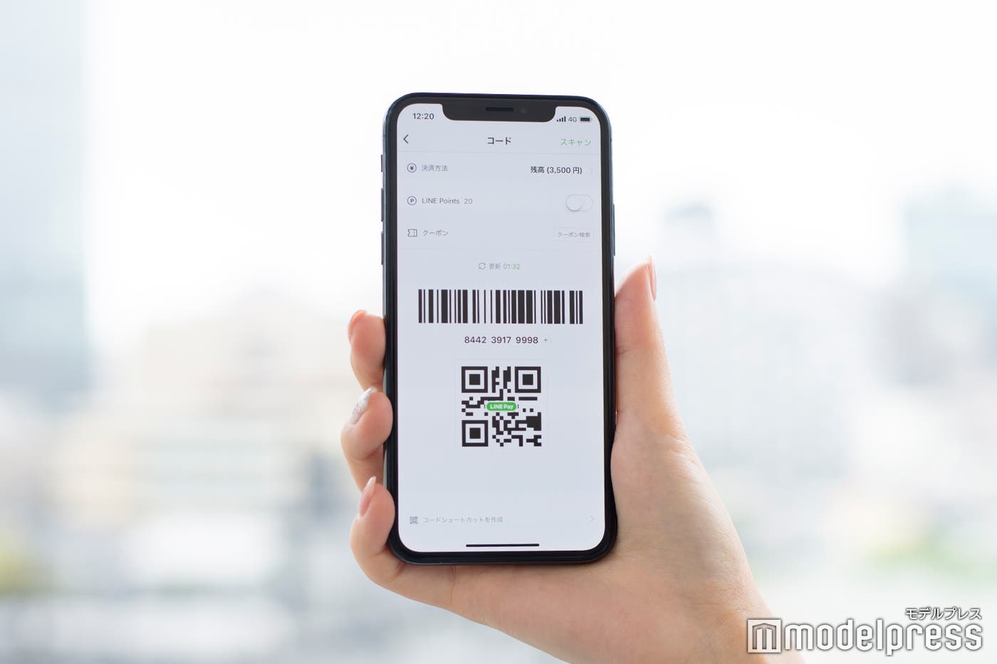 スマホがあればお財布いらず(C)モデルプレス