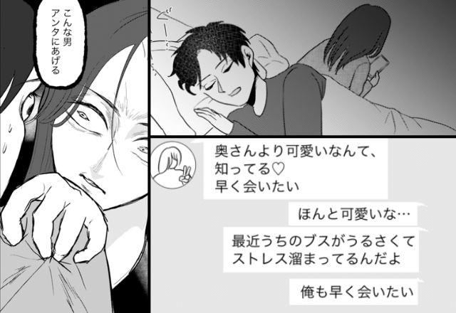夫「お前みたいなブス」浮気相手と妻の悪口を言う夫！翌日⇒妻が【5枚の紙】で夫を黙らせた話