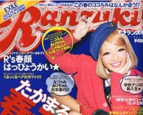 今年最注目モデルが乳首をポロリしながら撮影に奮闘!新連載をスタート