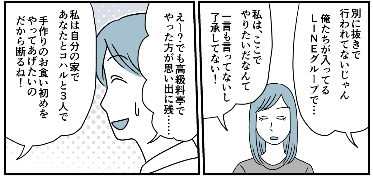 9_2_1