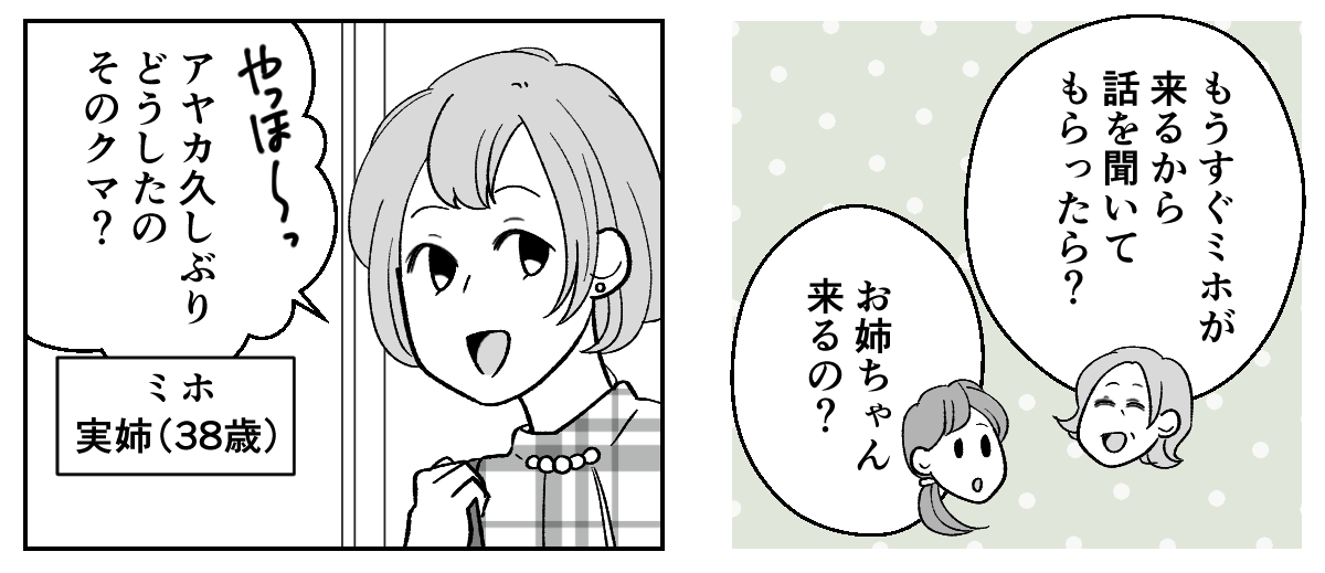 3_2_3