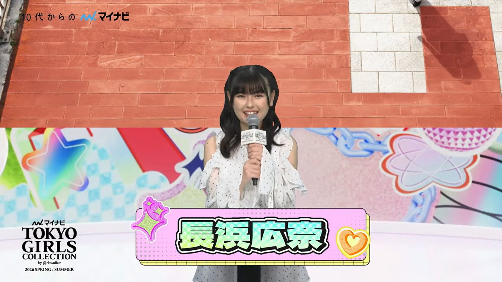 おひなさま（長浜広奈）、学生生活の「今」を告白 同世代とつながる新しい形とは