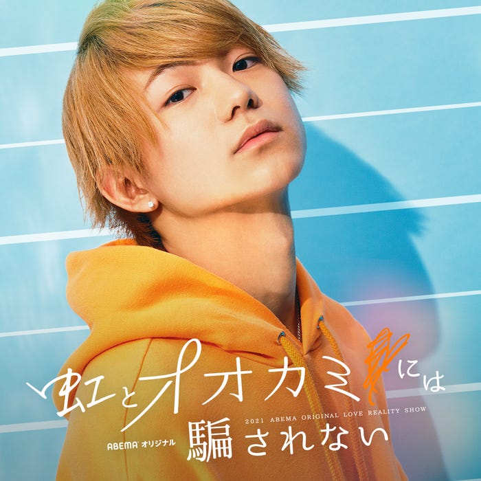 YOSHIKI EZAKI(C)AbemaTV, Inc.