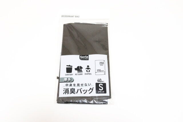 セリア　中身を見せない