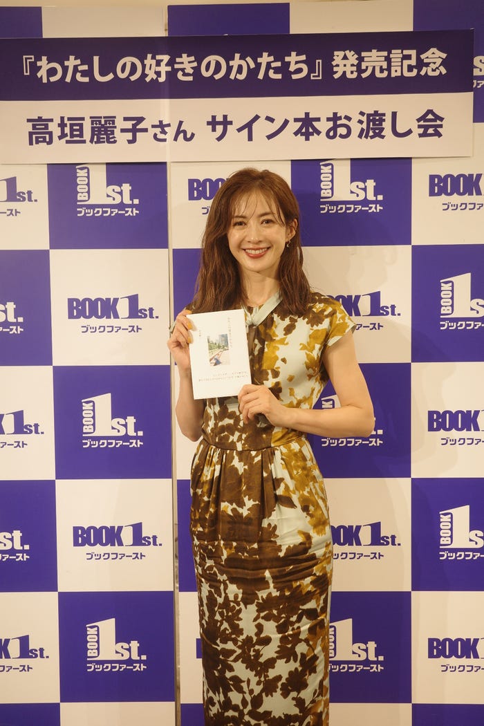 高垣麗子(提供写真)