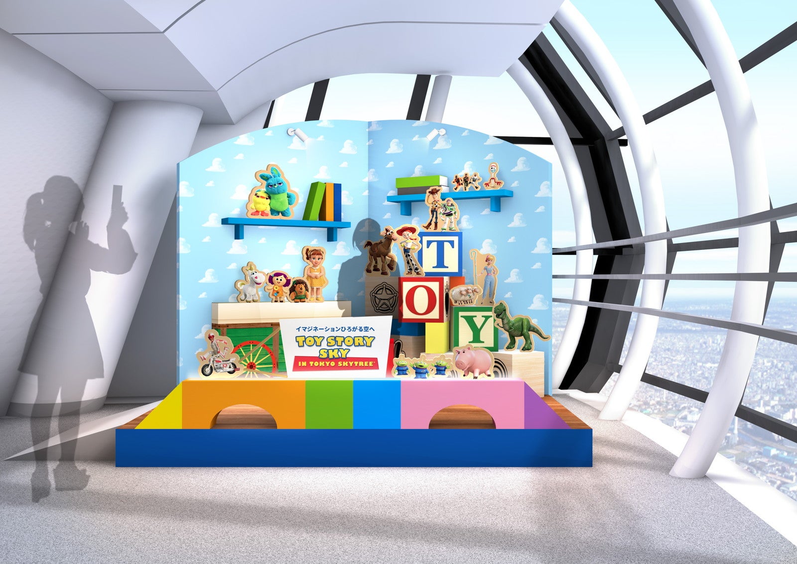 （C）Disney/Pixar. （C）TOKYO-SKYTREE