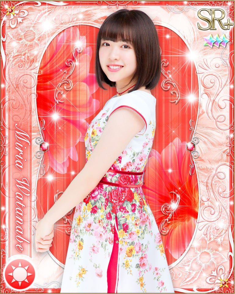 渡辺みり愛（提供写真）