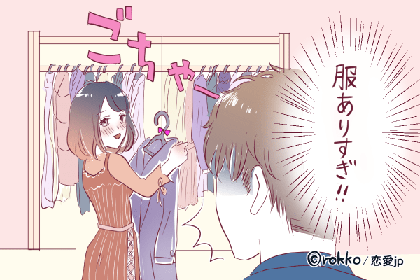 男性が 彼女の部屋で幻滅すること 4つ モデルプレス