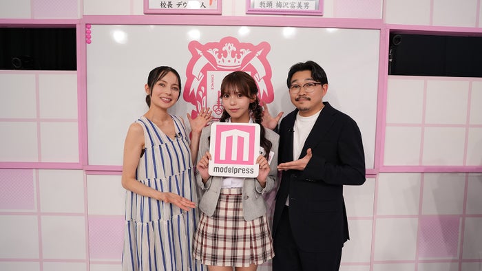 （左から）ベッキー、さくら、伊藤俊介（提供写真）