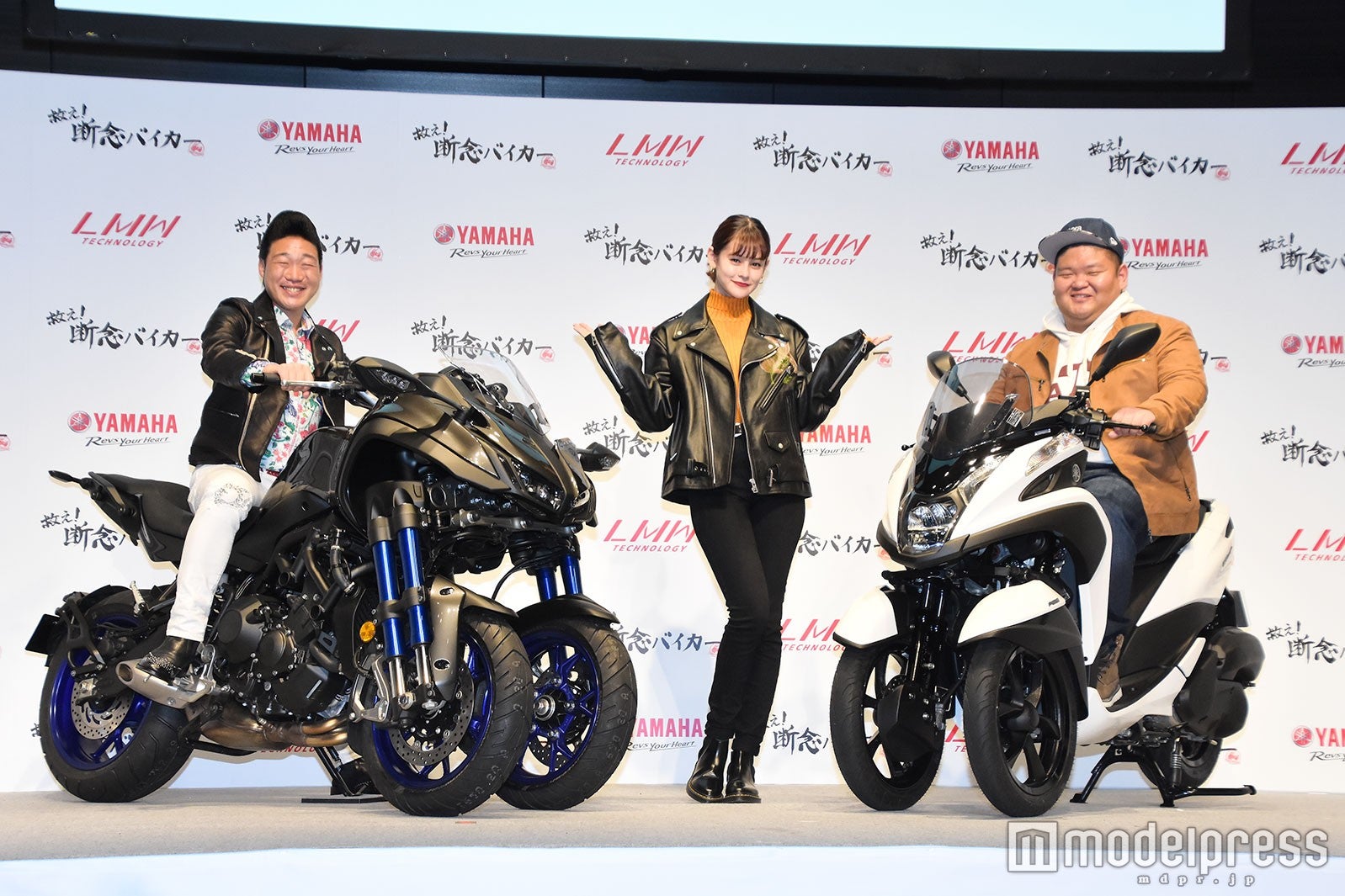 みやぞん、emma、あらぽん （C）モデルプレス