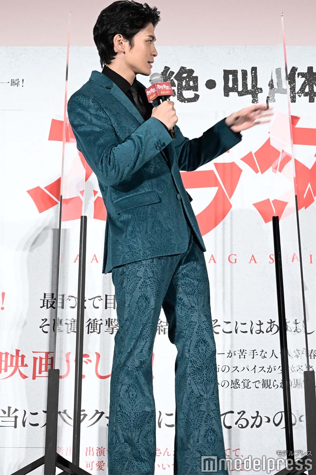 眞栄田郷敦（C）モデルプレス