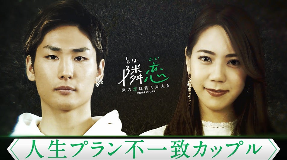 結婚のタイミングが合わない 腐れ縁 レス 4組のカップルが抱えるパートナーへの切実な悩み モデルプレス