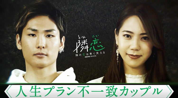 画像1 14 結婚のタイミングが合わない 腐れ縁 レス 4組のカップルが抱えるパートナーへの切実な悩み モデルプレス 画像1 14 結婚のタイミングが合わない 腐れ縁 レス 4組のカップルが抱えるパートナーへの切実な悩み モデルプレス