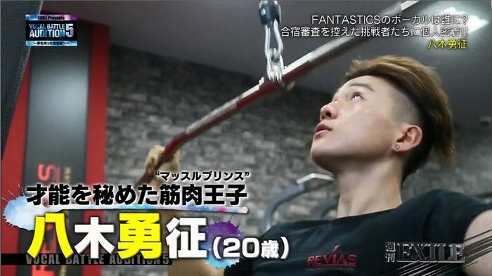 30日放送「週刊EXILE」より(C)TBS