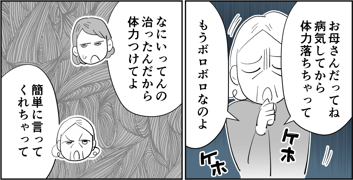 1_3_2