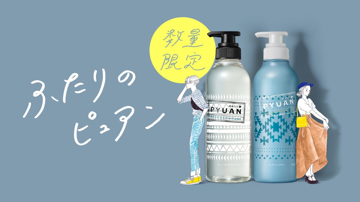 気になる彼との距離は？