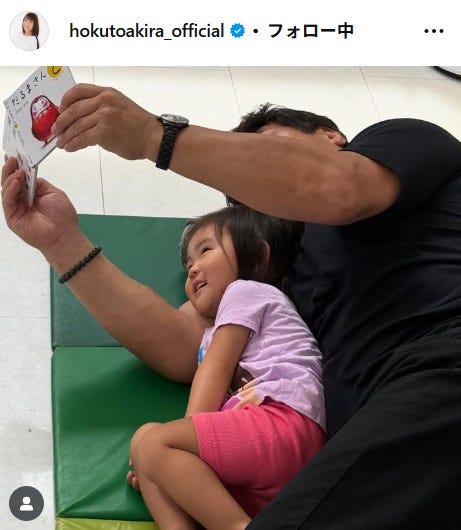 北斗晶Instagramより