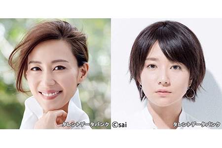 「木村佳乃&木村文乃」