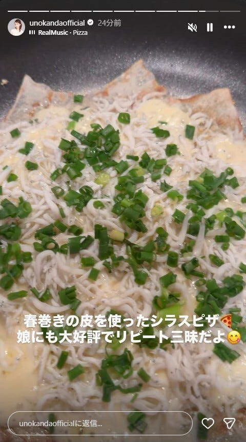 神田うのInstagramストーリーズより