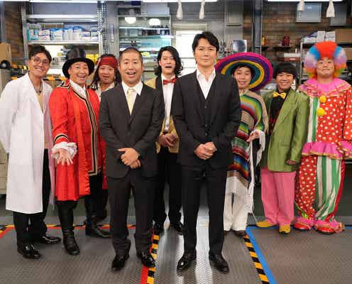 福山雅治「新しいカギ」“コント”初参戦 予想外の事態発生で本気モードに