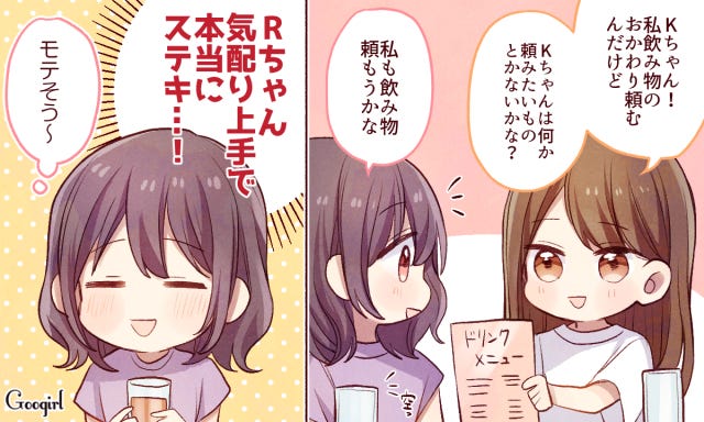 男性からも女性からも人気 同性が思う モテる女 の共通点4つ モデルプレス 男性からも女性からも人気 同性が思う モテる女 の共通点4つ モデルプレス