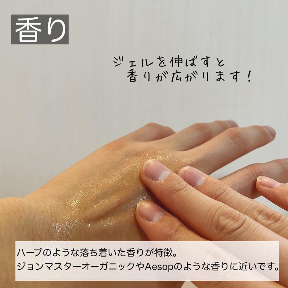 無印良品の「3種の植物オイルボディオイル」