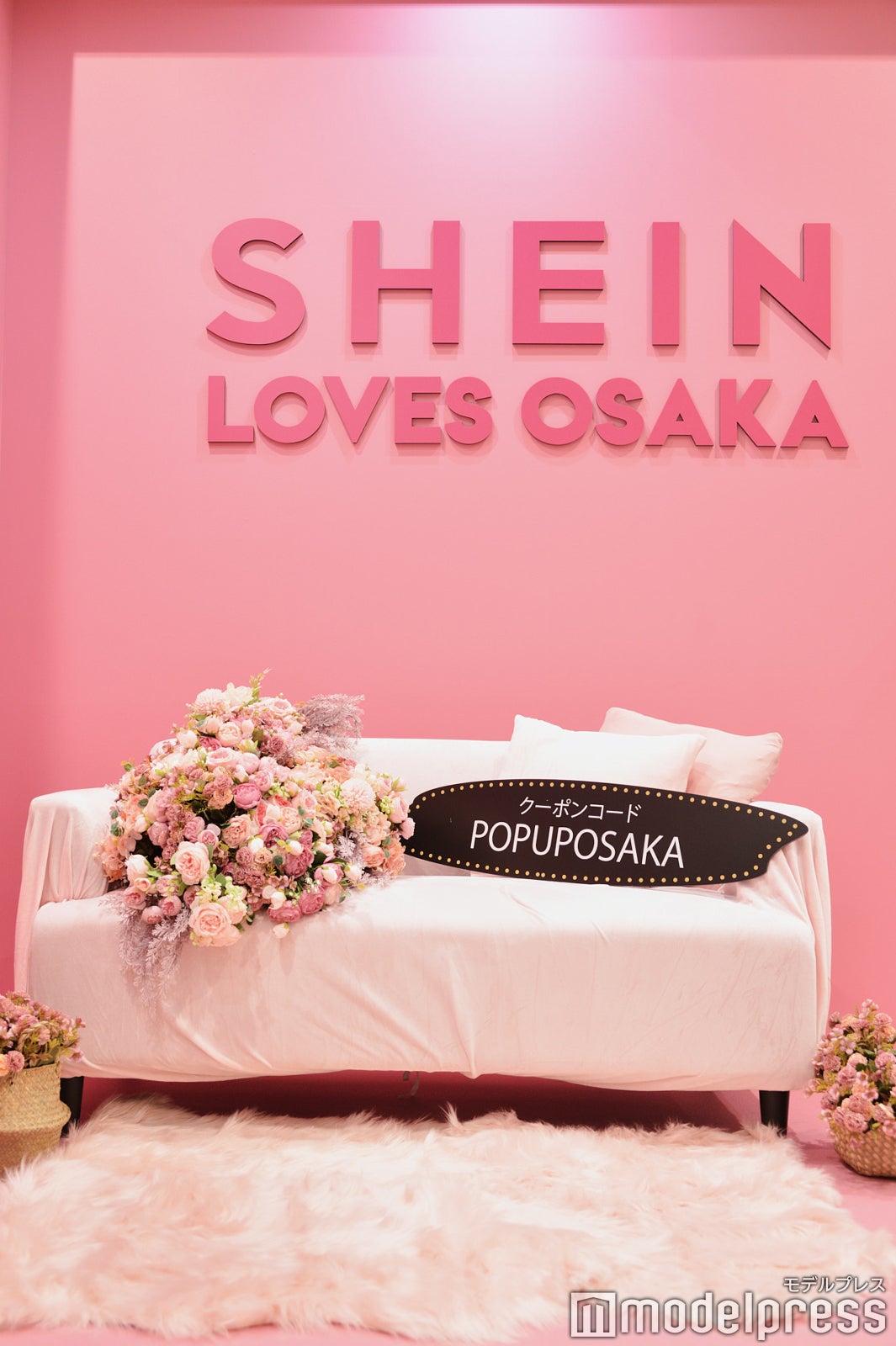 「SHEIN POPUP OSAKA」ピンクの可愛らしいフォトスポット（C）モデルプレス