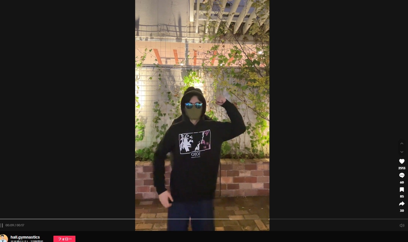 谷本晴TikTokより