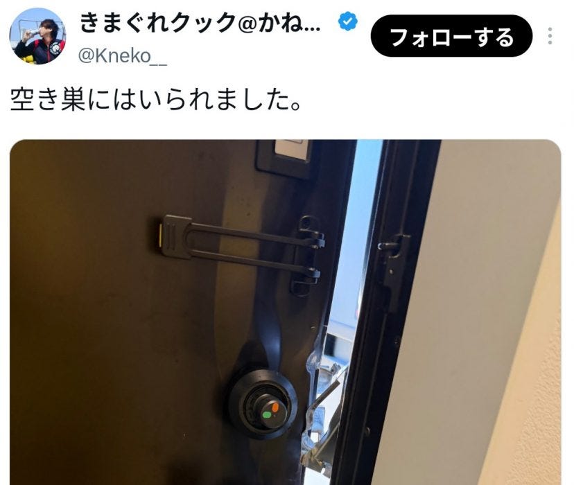 人気YouTuber・きまぐれクック空き巣被害に遭ったことを明かす