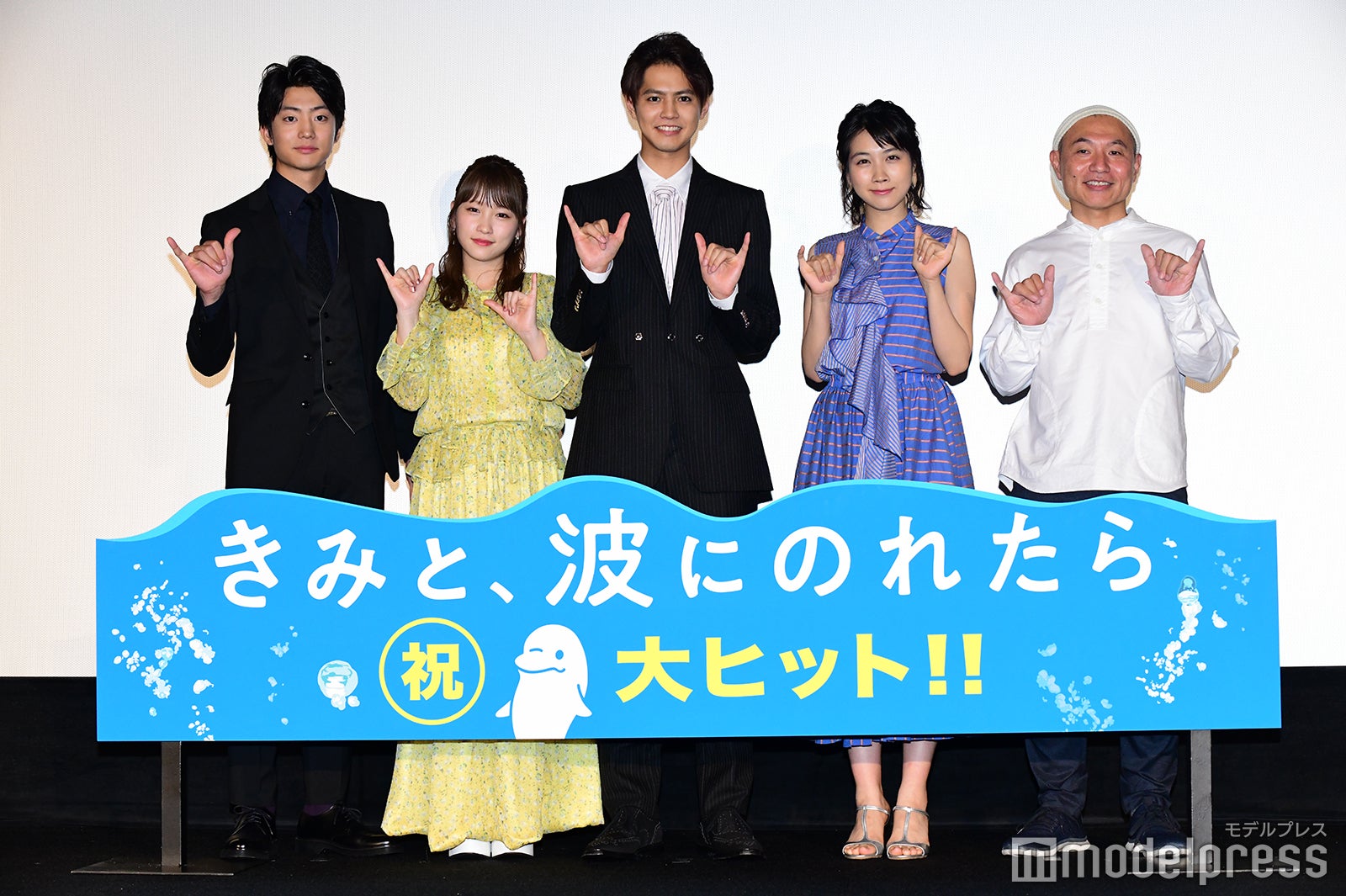 （左から）伊藤健太郎、川栄李奈、片寄涼太、松本穂香、湯浅政明監督（C）モデルプレス
