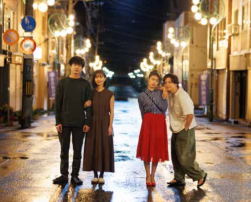 中村ゆり・生田斗真ら、有村架純&坂口健太郎W主演「さよならのつづき」新キャスト一挙解禁